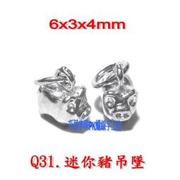 ~925純銀/泰銀/臘線/串珠配件~L213.浮雕雙排小隔珠 單顆22元 手作材料 歷史價格詳細信息