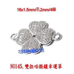 幸運草 幸福微光黃金/水晶項鍊 歷史價格詳細信息