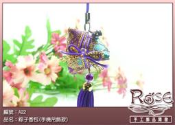 【鹿府文創 】5X7cm銅劍獅御守平安符袋 吉祥袋 護身符 平安符 香火袋 福袋 防水透明套B38S3313 歷史價格詳細信息