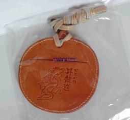 行李吊牌 皮革吊牌 行李掛牌 吊牌 歷史價格詳細信息