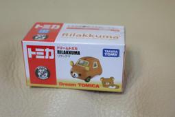 棕色熊 小孩最佳玩伴 歷史價格詳細信息