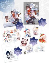 現貨 cwt 52 妖怪公館的新房客 夜鴉事典 兩用 帆布袋 迷途之羊 鯨之海 碰碰俺爺 藍旗左衽 三日月 歷史價格詳細信息