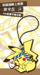 pvc軟膠杯墊點膠機液態矽膠點膠機茶杯隔熱墊滴塑成型機器 歷史價格詳細信息