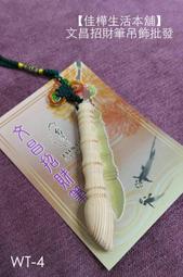 【佳樺木製拼圖1舖】大號木製仿真模型立體木質拼圖龍船.龍鳳呈祥荷蘭風火車併圖批發 歷史價格詳細信息