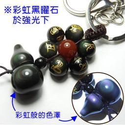 【168開運坊】葫蘆系列【化樑煞氣-切面葫蘆水晶球*2--特大】硃砂淨化 /擇日/ 歷史價格詳細信息