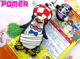 ☆POMER☆日本絕版正品 草津限定 doraemon 哆啦A夢 小叮噹 立體公仔 溫泉 泡湯 手機吊飾 禮物 紀念品 歷史價格詳細信息