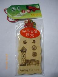 A Mei 152 ~7-ELEVEN之戀(蔡智恆) 歷史價格詳細信息