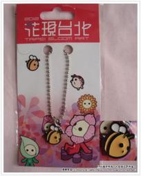 &sect;煙薰衣舖&sect;  FE21' 遠東百貨手提袋 手提包 側背包 ~ 全新 歷史價格詳細信息