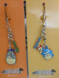 龍貓 手機吊飾 絨毛 歷史價格詳細信息