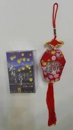 【佳樺生活本舖】大號MIT台灣熊蓋水益智拼圖(TV-44-L)臺灣地圖台灣景點拼圖批發/黑熊遊台灣拼圖/益智玩具拼圖台灣 歷史價格詳細信息