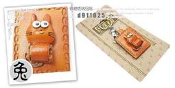 韓國進口 超可愛 日系精品 精緻手作蝴蝶結水鑽小熊/小兔手機吊飾 掛飾 預購 歷史價格詳細信息