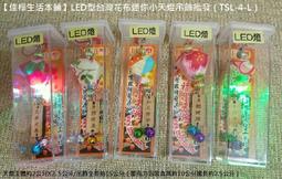 【佳樺生活本舖】4入2.4cm財神公仔吊飾組(GDL2)神明公仔吊飾/好神吊飾/Q版神明公仔/開運祝福/吊飾批發 歷史價格詳細信息