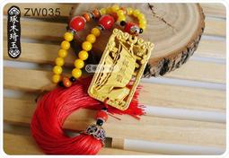 雙面精雕實木崖柏八大守護神 十二生肖佛牌 千手觀音 虛空藏觀音文殊菩薩普賢菩薩大勢至菩薩 大日如來 不動明王 阿彌陀佛 歷史價格詳細信息