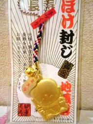 購於日本130吸汗速乾短袖T-shirtT恤上衣 歷史價格詳細信息