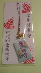 日本金剛砂除垢海綿-超值6入 歷史價格詳細信息