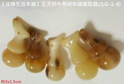 【佳樺生活本舖】4入2.4cm財神公仔吊飾組(GDL2)神明公仔吊飾/好神吊飾/Q版神明公仔/開運祝福/吊飾批發 歷史價格詳細信息