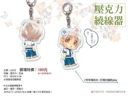 [蓋亞]神使繪卷　第二集 百魂妖怪與貓男孩 書展特裝版  簽名套組  全新 未使用 罪琉璃 價錢內閱 歷史價格詳細信息