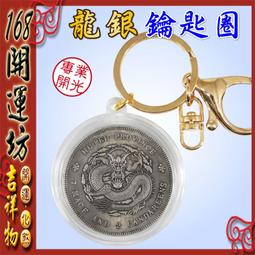 168、龍鈔紀念鈔無3457標十、61組標十、龍鈔紀念鈔朦朧357 歷史價格詳細信息