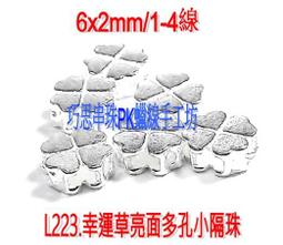~925泰銀/純銀/臘線/串珠配件~泰國1mm五色彩蠟 單色5000cm/扁線/捲線器 單價150元 手作材料 歷史價格詳細信息