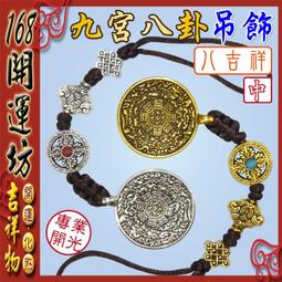 【168開運坊】隨身項鍊系列【護體/辟邪必備~葫蘆金光神咒~特贈~項鍊/竹節鍊/絨布袋】含開光 歷史價格詳細信息