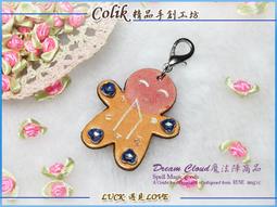 【幸福魔法盧恩】烏司(權力+雷神之槌)-守護念力投射和實踐能力以獲得事件中的最大收益/活力小子吊飾 價格比較,價格查詢,歷史價格詳細信息