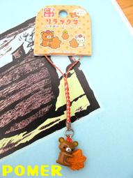 日本帶回 Rilakkuma 拉拉熊雙珠扣式零錢包 歷史價格詳細信息