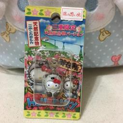三麗鷗 sanrio Kitty 吊飾 栃木限定 歷史價格詳細信息