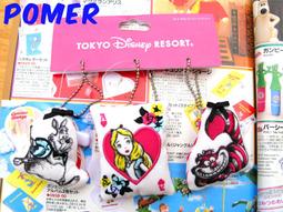 愛麗絲夢遊仙境吊飾 （日本購入） 歷史價格詳細信息