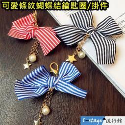 **I-Stage流行館** 韓版冬季時尚造型毛線針織鴨舌帽 毛帽 毛線帽 針織帽子 女毛帽 歷史價格詳細信息