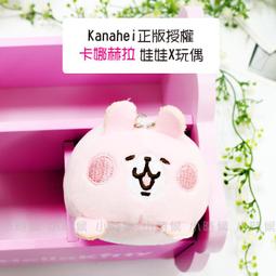 正版 卡娜赫拉 時尚短夾式購物袋 卡娜赫拉的小動物 購物袋 環保購物袋 手提袋 歷史價格詳細信息