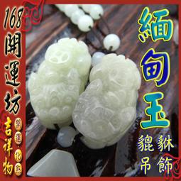 【168開運坊】招財系列【招財/股市長紅/業績長紅-琉璃紅辣椒招財樹*1pcs】擇日/開光 歷史價格詳細信息