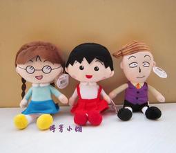 櫻桃小丸子&同學-兒童平面醫用口罩(12片/紫盒) 歷史價格詳細信息