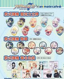 IDOLiSH7 Re vale 百 紀念日2020春原百瀨cos服套裝 歷史價格詳細信息