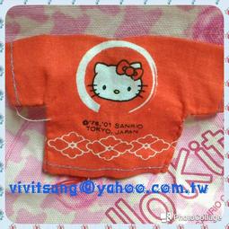 sanrio2000年＊＊Hello Kitty可愛魔術圖案拼圖＊＊ ㊣ 歷史價格詳細信息