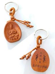 桃木生肖虎十二生肖紅繩手鏈朱砂本命年化太歲男女款腳鏈飾品開運特艾超夯 精品 歷史價格詳細信息