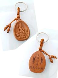 桃木生肖虎十二生肖紅繩手鏈朱砂本命年化太歲男女款腳鏈飾品開運特艾超夯 精品 歷史價格詳細信息