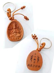 桃木生肖虎十二生肖紅繩手鏈朱砂本命年化太歲男女款腳鏈飾品開運特艾超夯 精品 歷史價格詳細信息