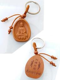 桃木生肖虎十二生肖紅繩手鏈朱砂本命年化太歲男女款腳鏈飾品開運特艾超夯 精品 歷史價格詳細信息