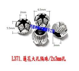 純手工~蓮花吊飾 歷史價格詳細信息
