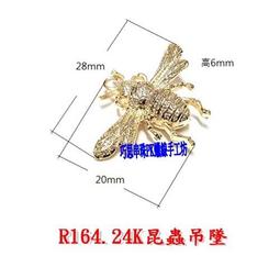 巧思~24K包金/DIY材料/臘線/串珠配件~R78.24K鍍金實心大貔貅 單顆65元 手作材料 歷史價格詳細信息