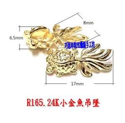 巧思~24K包金/DIY材料/臘線/串珠配件~R78.24K鍍金實心大貔貅 單顆65元 手作材料 歷史價格詳細信息