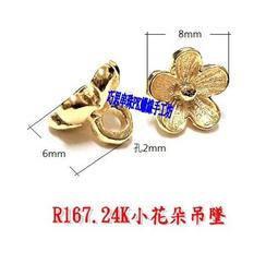 巧思~24K包金/DIY材料/臘線/串珠配件~R78.24K鍍金實心大貔貅 單顆65元 手作材料 歷史價格詳細信息