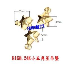 巧思~24K包金/DIY材料/臘線/串珠配件~R78.24K鍍金實心大貔貅 單顆65元 手作材料 歷史價格詳細信息