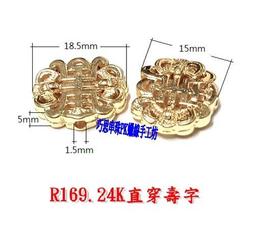 巧思~24K包金/DIY材料/臘線/串珠配件~R78.24K鍍金實心大貔貅 單顆65元 手作材料 歷史價格詳細信息