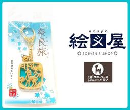 鹿剪日式柳葉剪刀胖胖剪理發剪刀美發剪刀理發師發廊專用理發剪子 歷史價格詳細信息