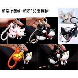 創意可愛小兔子鑰匙圈吊飾毛球吊飾叮噹鑰匙圈卡通小禮品生日送禮 歷史價格詳細信息
