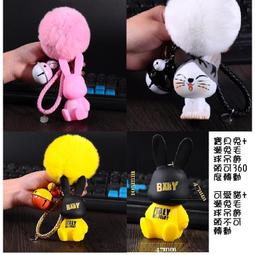 創意毛毛球DIY拼裝組合玩具 歷史價格詳細信息