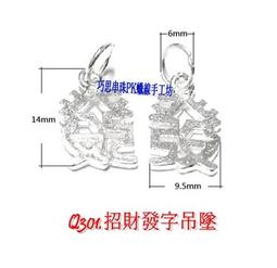 925純銀泰銀字母波浪戒指復古冷淡風小眾設計指環開口戒~玲瓏心飾 歷史價格詳細信息