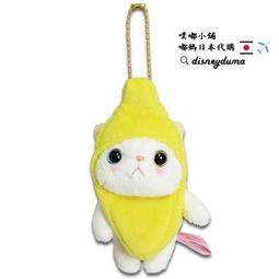 【噗嘟小舖】現貨 唐老鴨 鑰匙圈 / 購於日本 / 吊飾 / 法式烘培 / Acorn bakery 麵包 廚師 歷史價格詳細信息