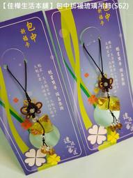 佳樺中華民國國旗帽總統選舉造勢帽批發S70-1-1總統帽總統大選韓國瑜韓粉台灣安全人民有錢一支穿雲箭毛巾 歷史價格詳細信息